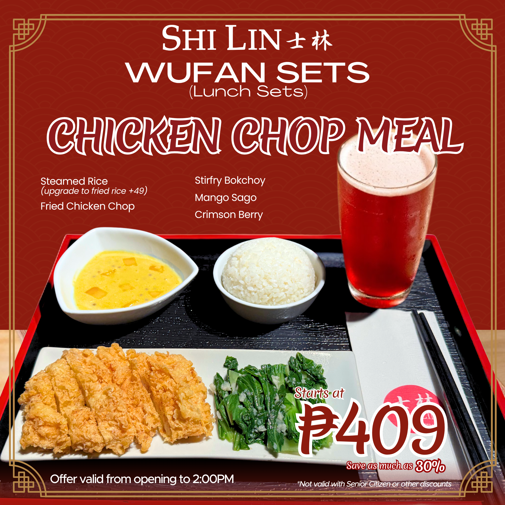 Chicken Chop Meal