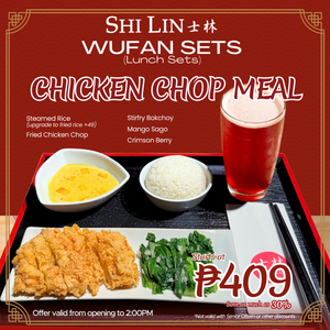Wufan Chicken Chop – Shi Lin Philippines
